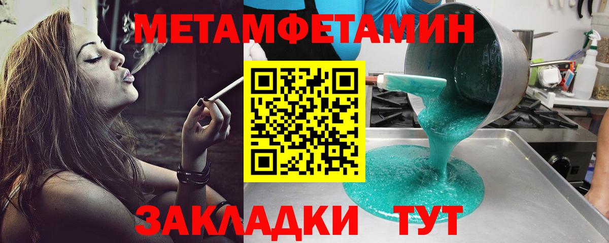 Заволжье  АМФ 98%  Амфетамин  Вход с VPN 