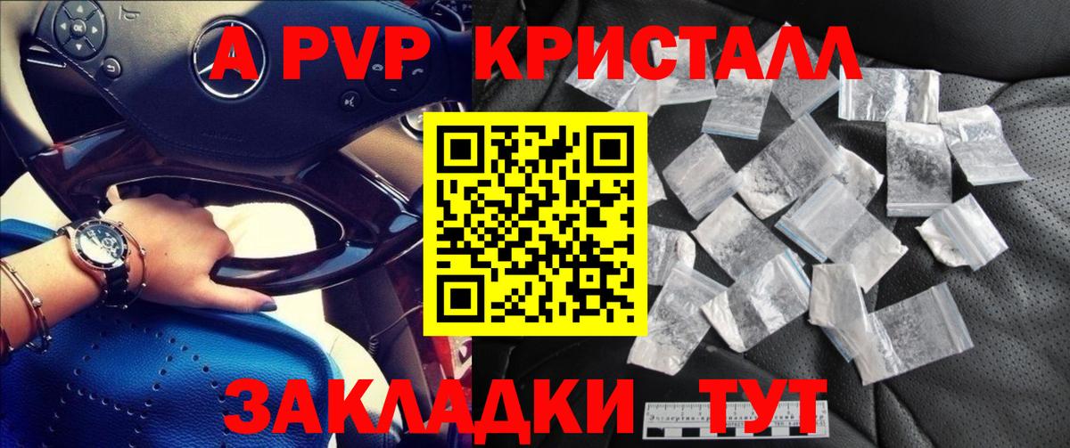 APVP мука Заволжье
