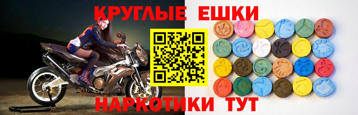 Заволжье  Экстази Cube  Ecstasy бентли  Вход с VPN 