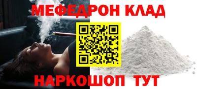 спиды Комсомольск-на-Амуре