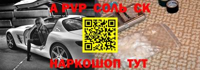 тгк Коммунар