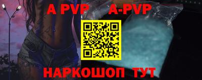 тгк Коммунар