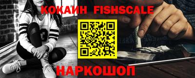спиды Комсомольск-на-Амуре