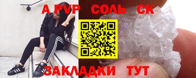 спиды Комсомольск-на-Амуре