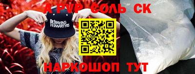 прущие крисы Кинель
