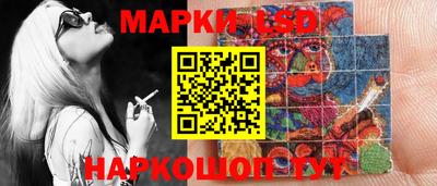 тгк Коммунар