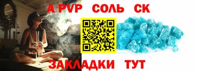тгк Коммунар
