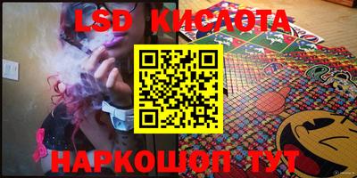 спиды Комсомольск-на-Амуре