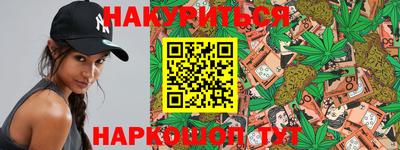 спиды Комсомольск-на-Амуре