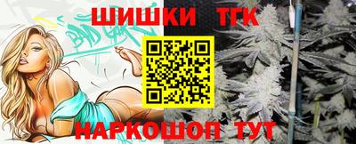 тгк Коммунар