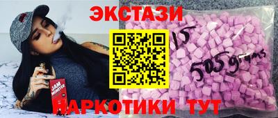 спиды Комсомольск-на-Амуре