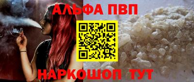круглые Конаково
