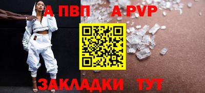 тгк Коммунар