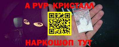 спиды Комсомольск-на-Амуре