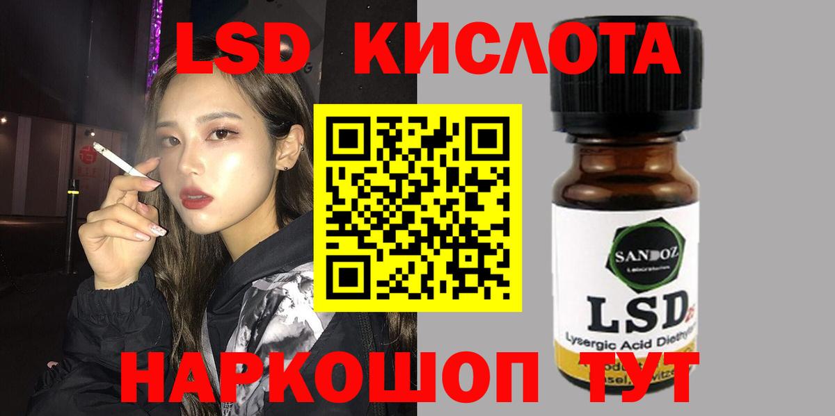Заволжье  ЛСД экстази  Вход с VPN  LSD-25 экстази ecstasy  Лсд 25 экстази ecstasy 
