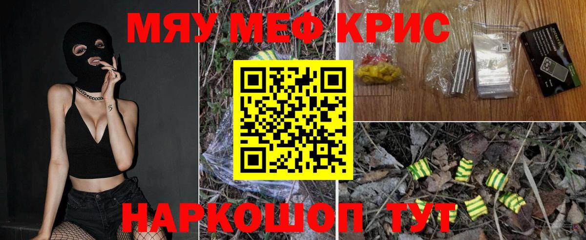 МЕФ Заволжье